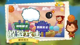 Game screenshot 球球大战Balloom-气球升空逃离阻击 mod apk