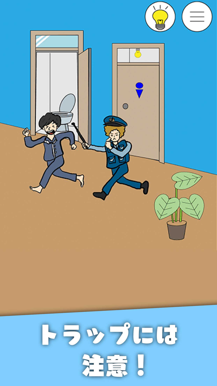 まくらがないと眠れない！　- 脱出ゲーム