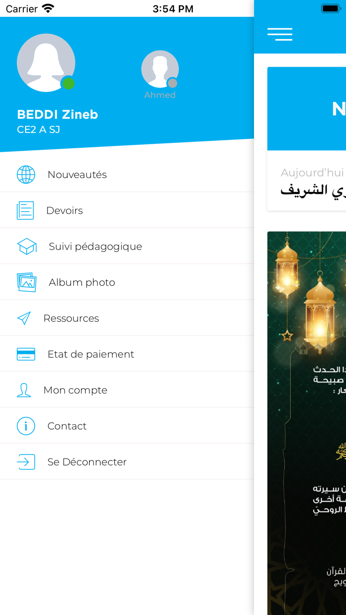 SJ School App Maroc