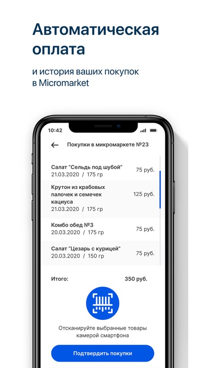 MicroMarket screenshot-4