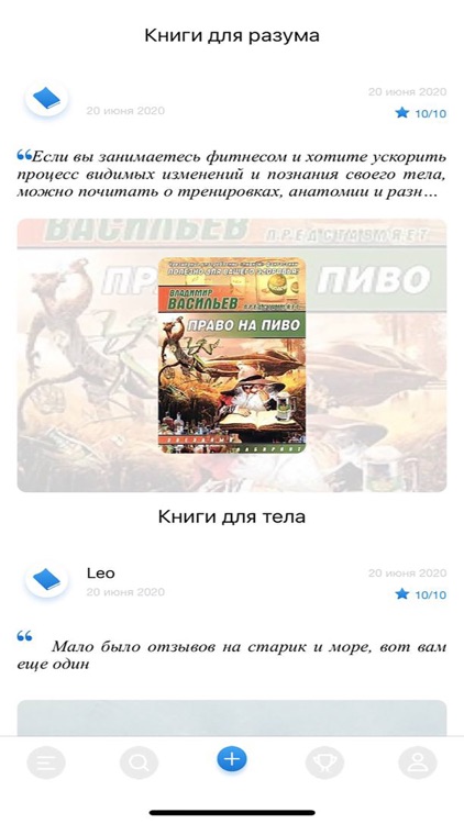 BookwaApp