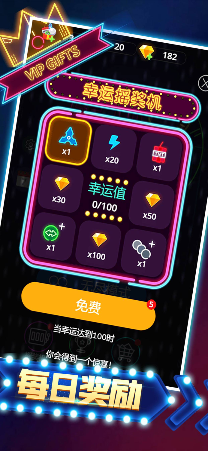 天天消方块 - 物理弹球，天天打砖块消除类休闲单机游戏