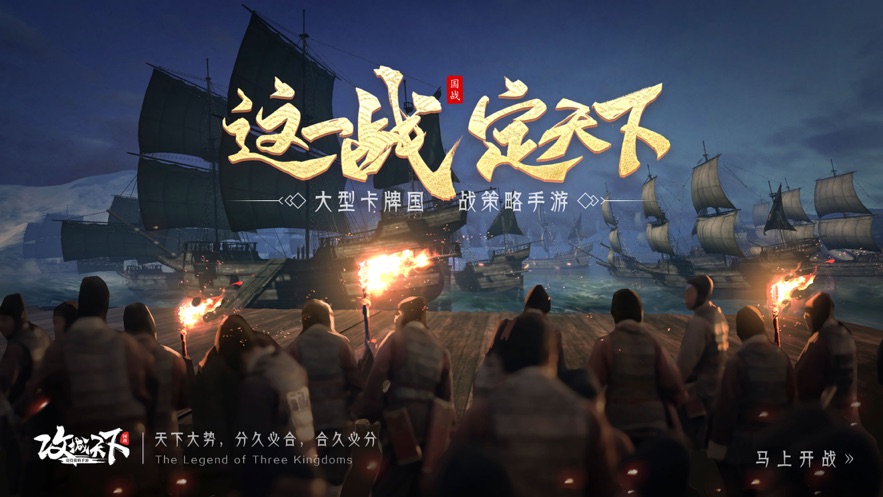 攻城天下-手游预约礼包兑换码领取_最新cdk激活码大全-BT手游