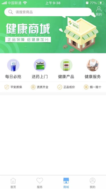 东台市健康管理中心