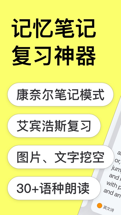 WinkCard - Card Memory Note