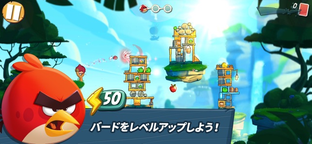 アングリーバード 2 Angry Birds 2 をapp Storeで