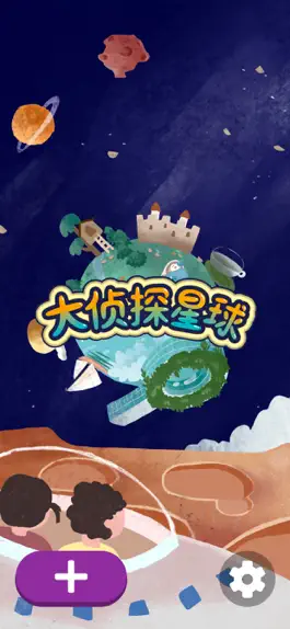 Game screenshot 纸上世界 mod apk