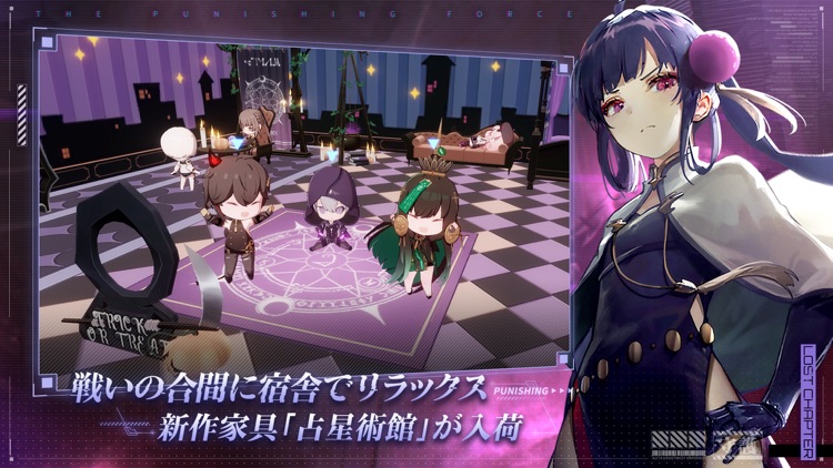 パニシング:グレイレイヴン screenshot-4
