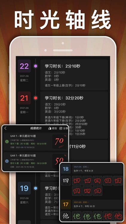 四年级英语下册-pep小学英语人教版同步课堂点读App screenshot-9