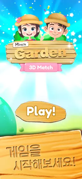 Game screenshot Miracle Garden mod apk