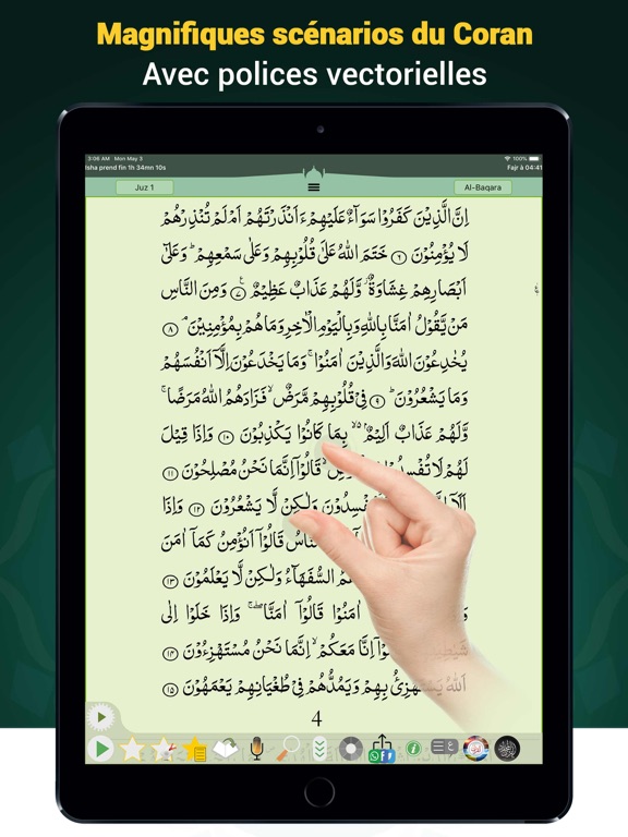 Coran Majeed Pro: القرآن Coran Majeed Pro: القرآن