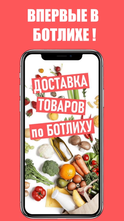 Bazaar Ботлих