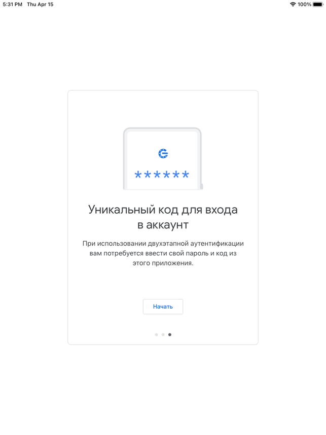 Как восстановить аккаунт google authenticator на apple