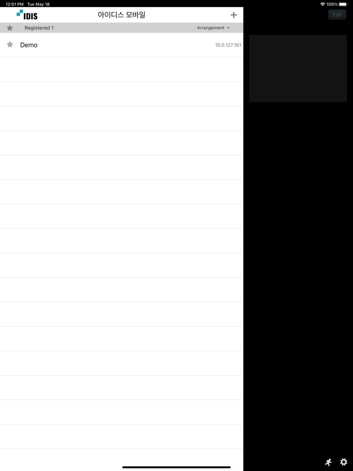 아이디스 모바일