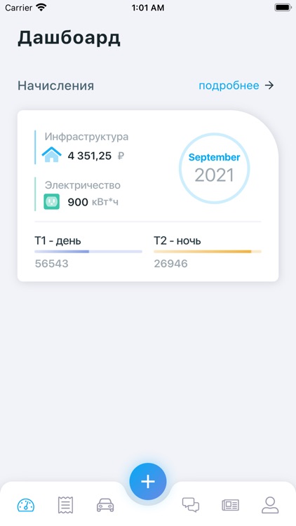 Мое Алешкино