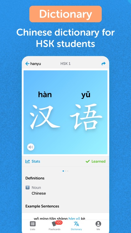 Hanpath: HSK Dictionary screenshot-0