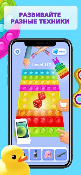 Game screenshot Поп Ит Игры: Pop It 3d Games mod apk