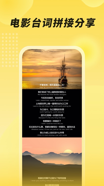 黄油拼图-简拼长图拼接工具 screenshot-4