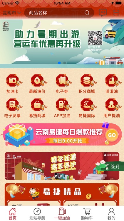 云南石油—专注于云南石化的平台