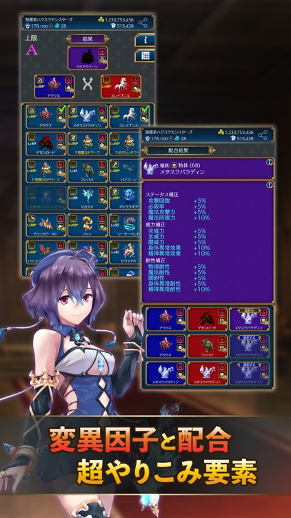 放置系ハクスラモンスターズ