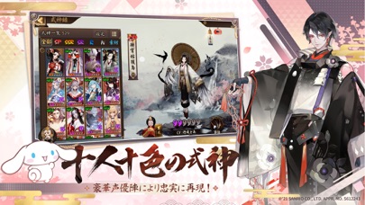 陰陽師本格幻想rpg By Netease Games Ios Japan Searchman App Data Information