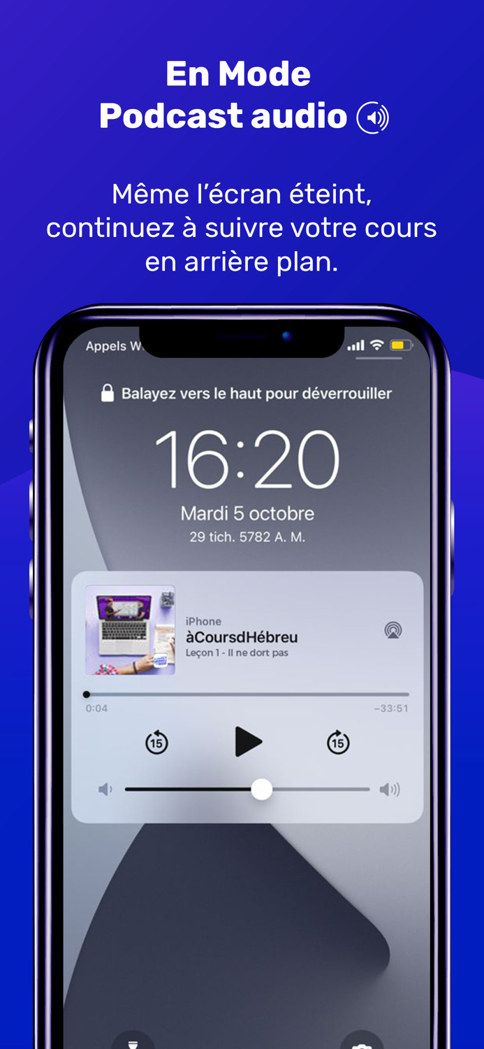 À cours dhébreu - loulpan