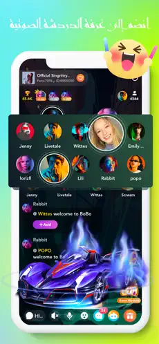 Captura 6 BoBo - Group Voice Chat Rooms iphone