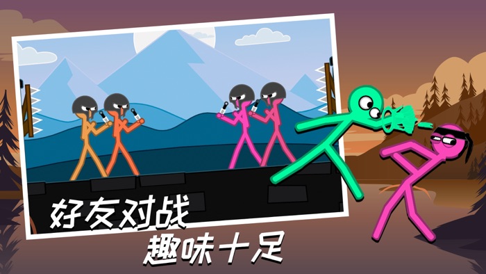 火柴人大乱斗-经典格斗手游