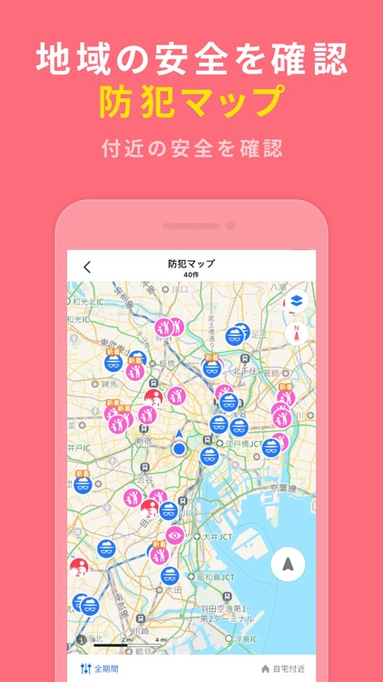 Yahoo! MAP-ヤフーマップ screenshot-5