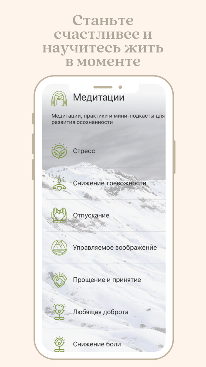 Медитация, Осознанность, Сон