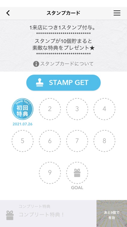 さいたま市のアニマルショップ／田舎の蛇屋