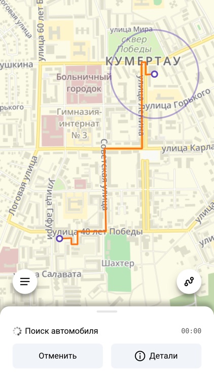 Такси Акбарс screenshot-4