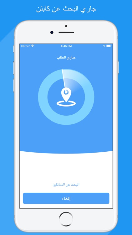 بلاتيني screenshot-3