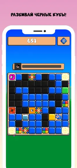 Game screenshot PONIBO apk