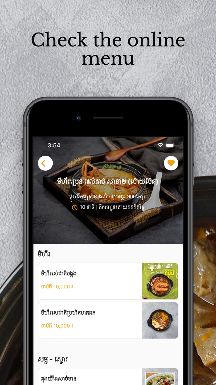 Brand 7 Grades Spicy Noodle