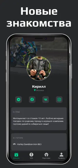 Game screenshot Riders apk