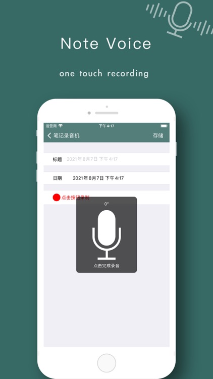 Note VoiceRecorder - Record