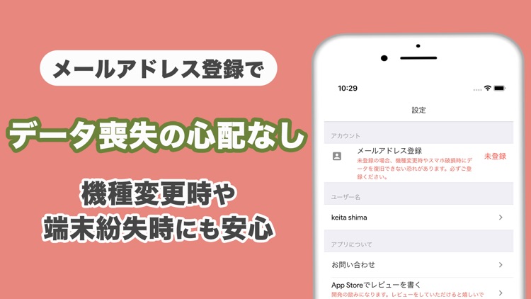 レシピシェア | 献立表・カレンダー screenshot-3