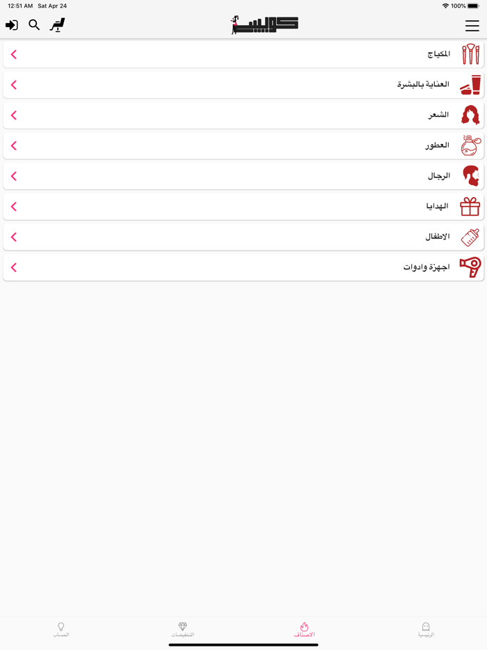 متجر كويسي - kwaysi store