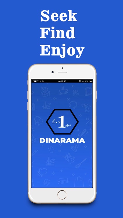 Dinarama – ديناراما