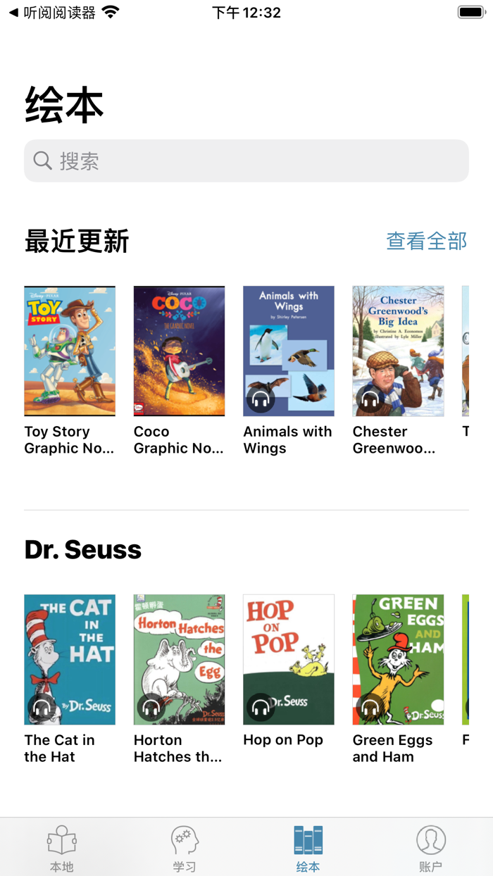 英语绘本听读 - Kids Book  Reading