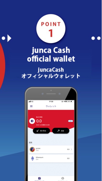 JCC Wallet