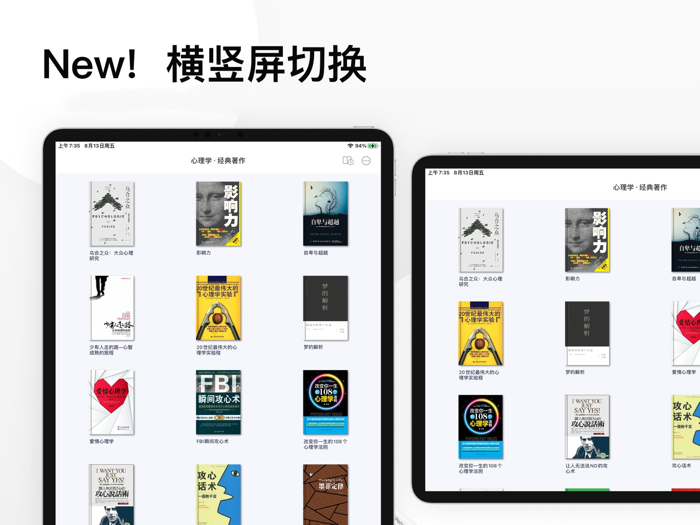 心理学精选阅读 · 真正的向内认识自我