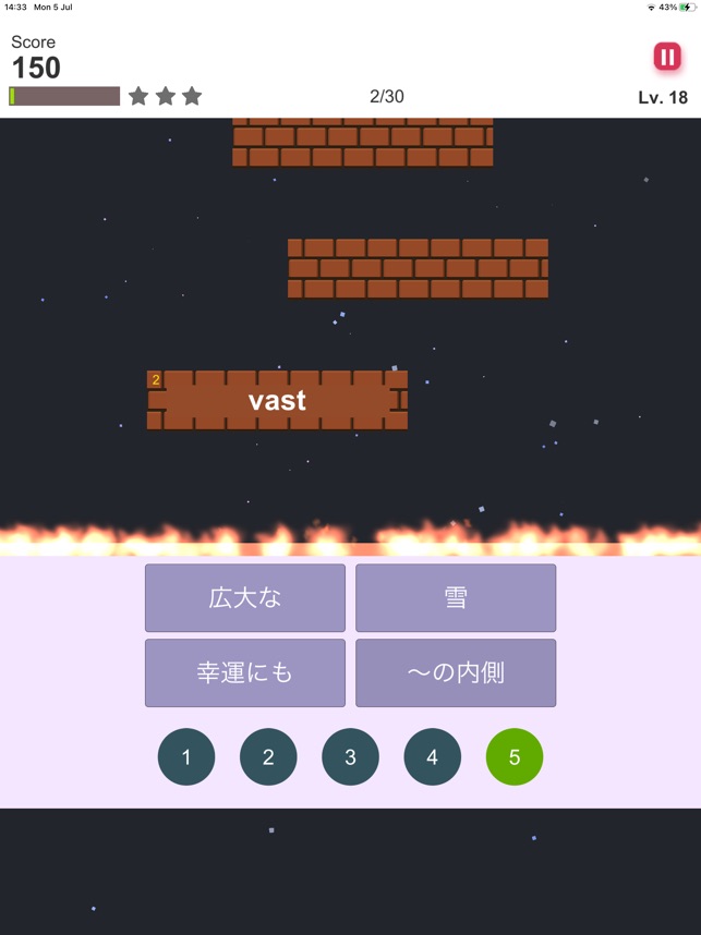 ぜったい覚える New Horizon 中３単語帳 On The App Store