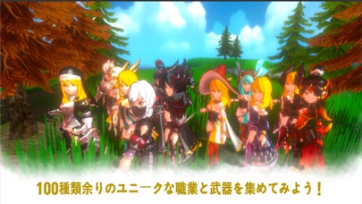 BraveArenaのおすすめ画像3