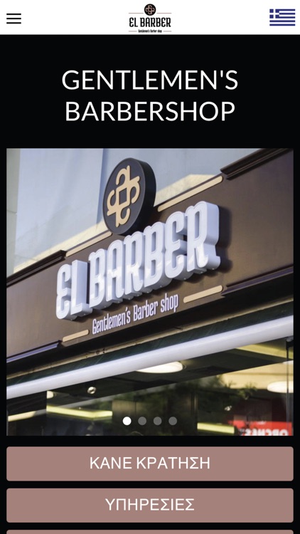 El Barber