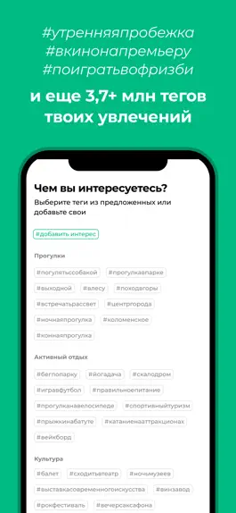 Game screenshot uWeMe - карта событий hack