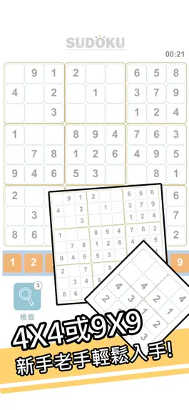 Game screenshot Hello Sudoku apk