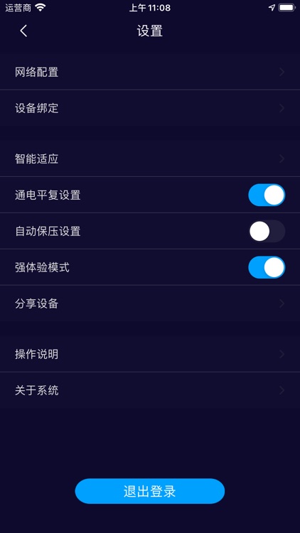 睡眠博士智能床垫