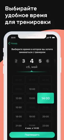 Game screenshot Motify: фитнес и тренировки apk